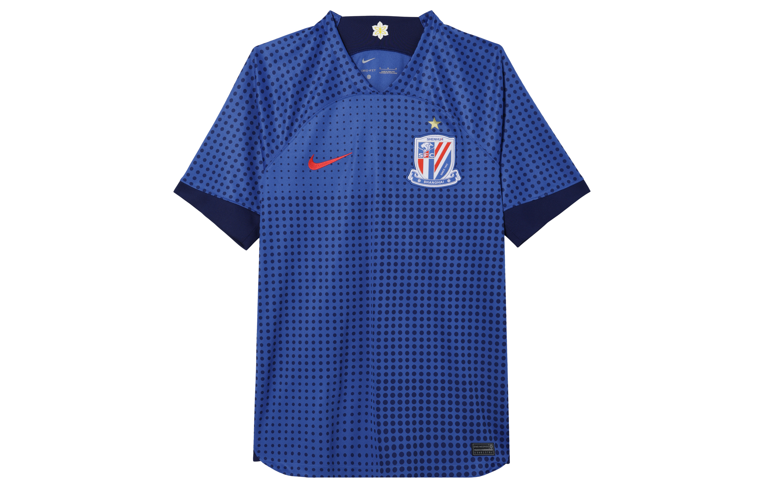 Nike Soccer Jersey Men’s Campus Royal Blue