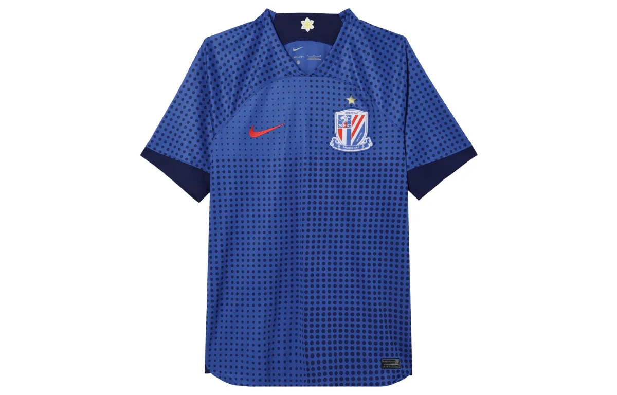 Nike Shanghai Shenhua Soccer Jersey Fan Edition Men's Campus Royal Blue