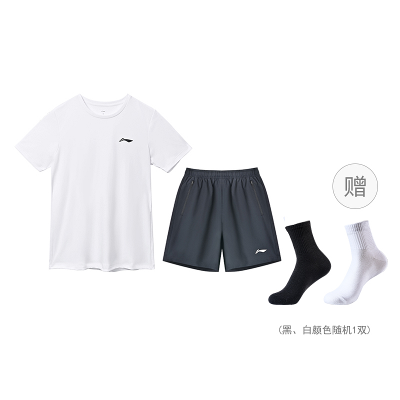 Li Ning Basketball Suits Men’s Moderate