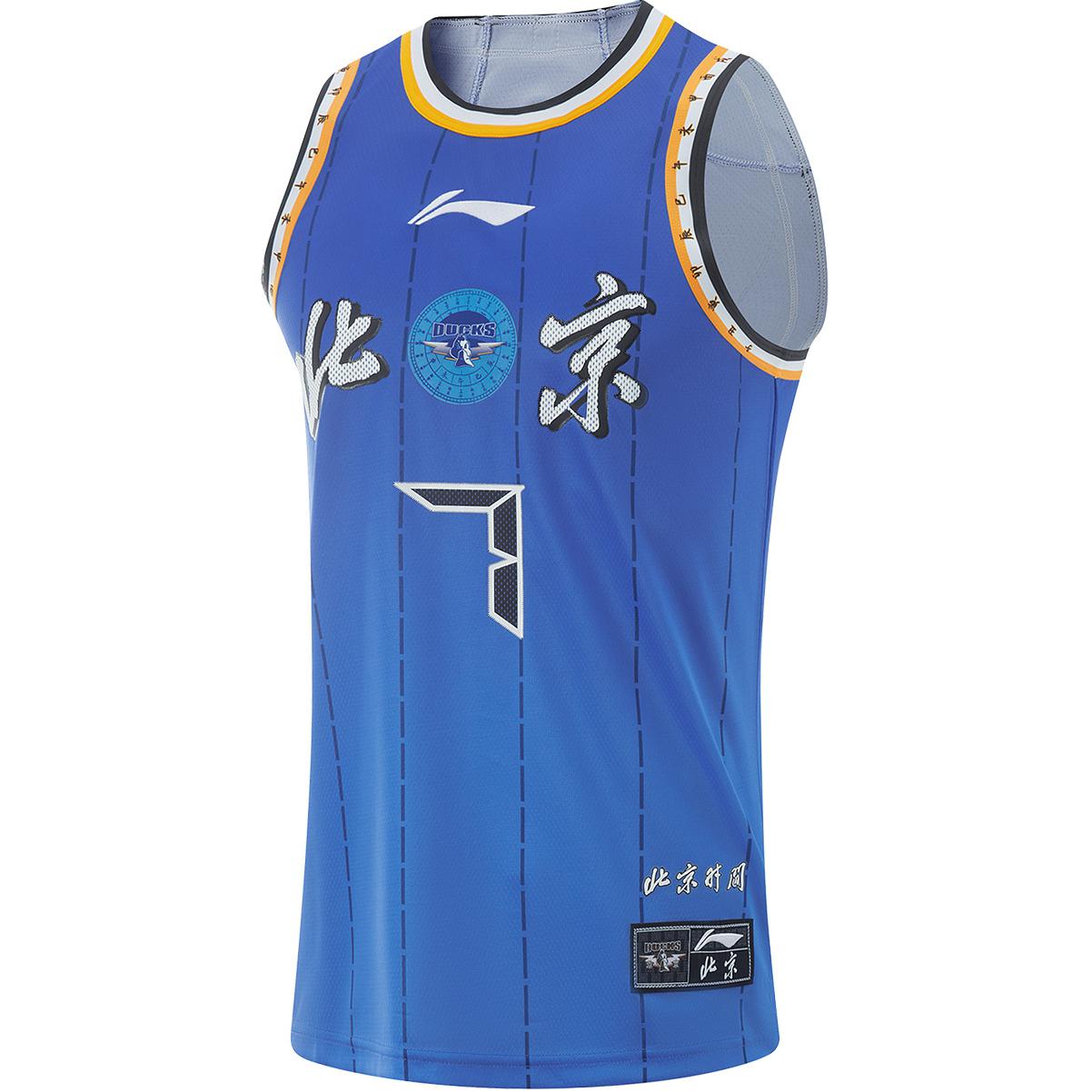 Li Ning CBA Collection Basketball Jersey Zeng Fanbo Size 7 Men’s Beijing Blue