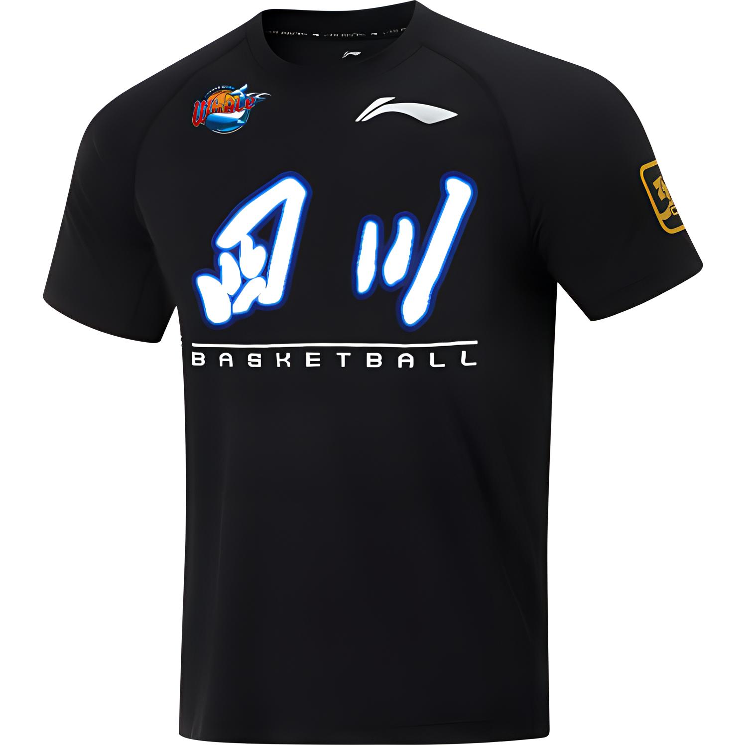 Li Ning CBA Collection Basketball Jersey Unisex Black