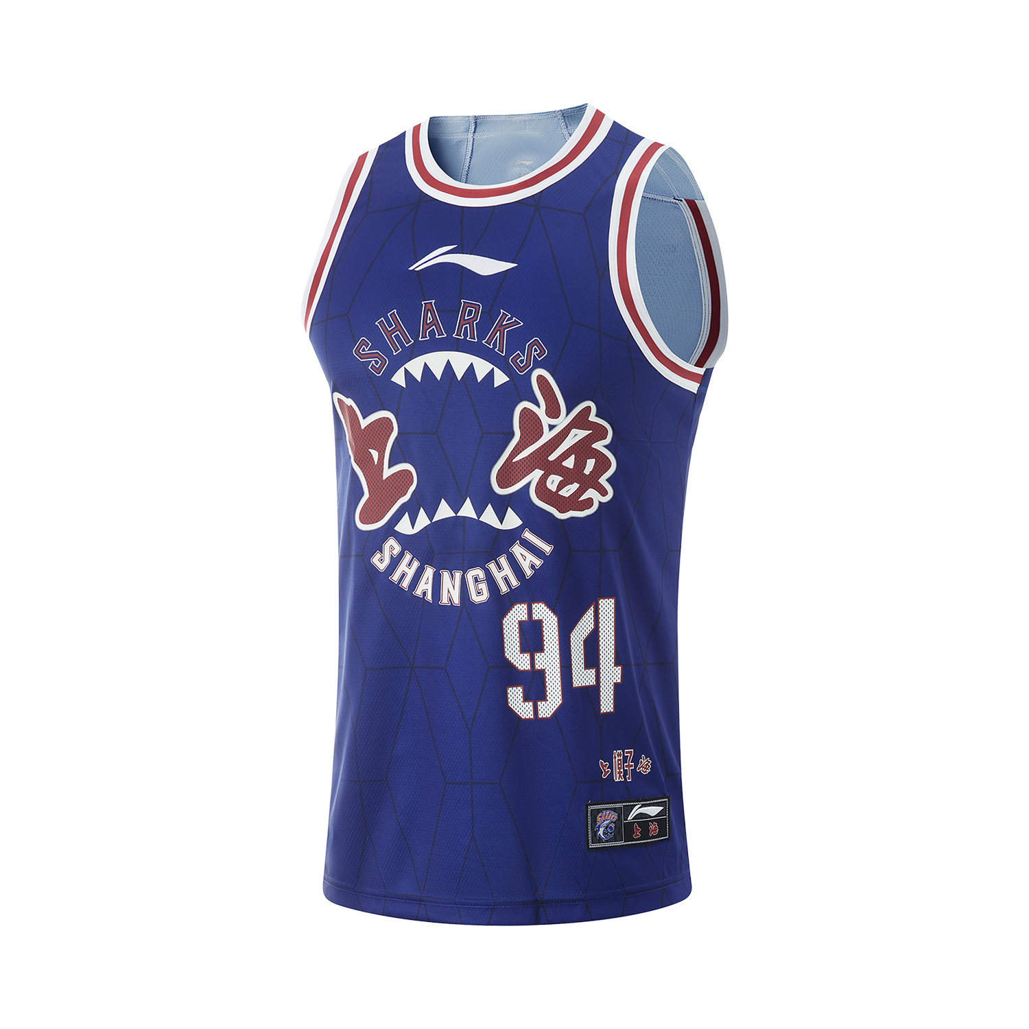 Li Ning CBA Collection Basketball Jersey Wang Zhi Lin Size 94 Men’s Dark Royal Blue