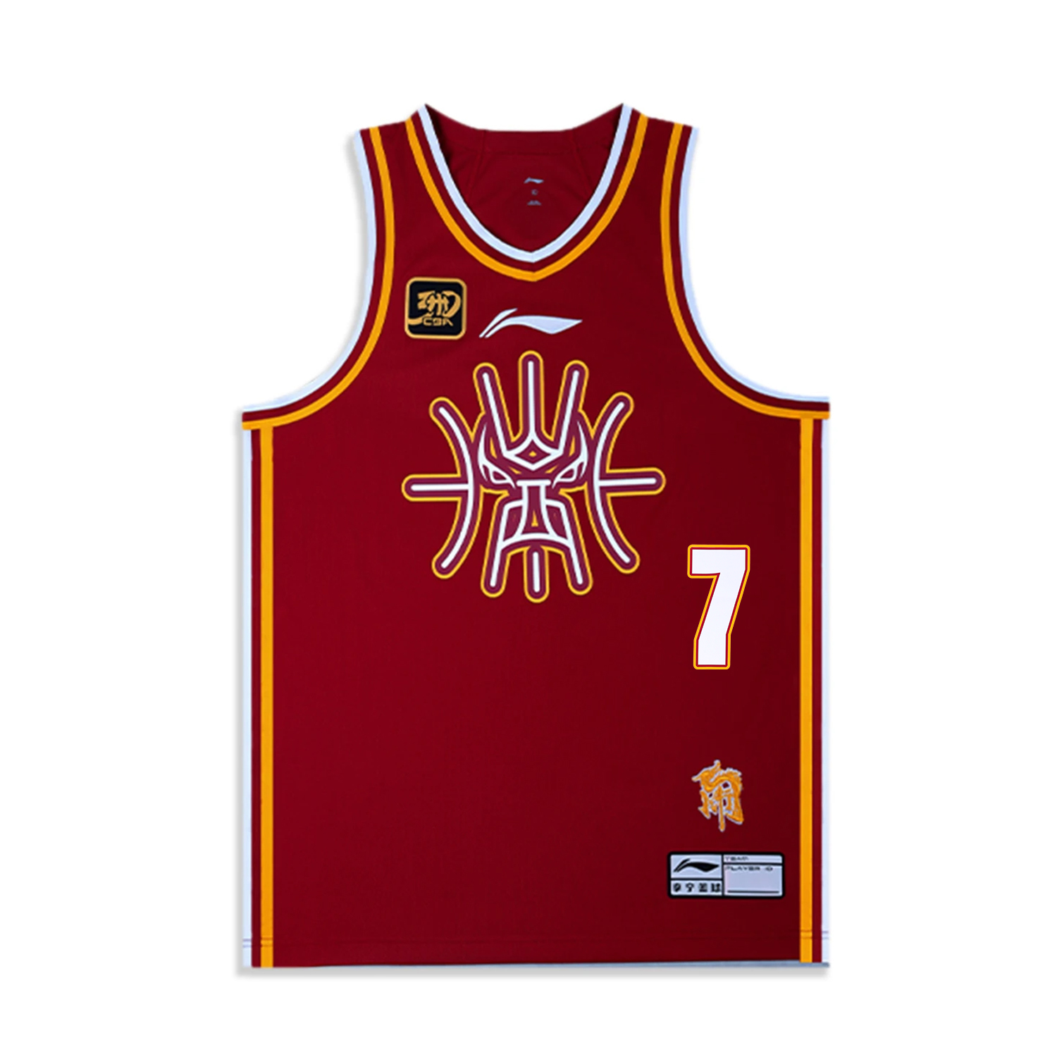 Li Ning CBA Collection Basketball Jerseys Men’s Dark Berry Red Moderate Straight Fit