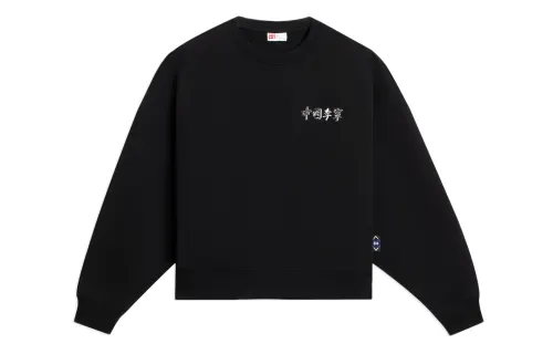 Li Ning Sweatshirt Women's Black