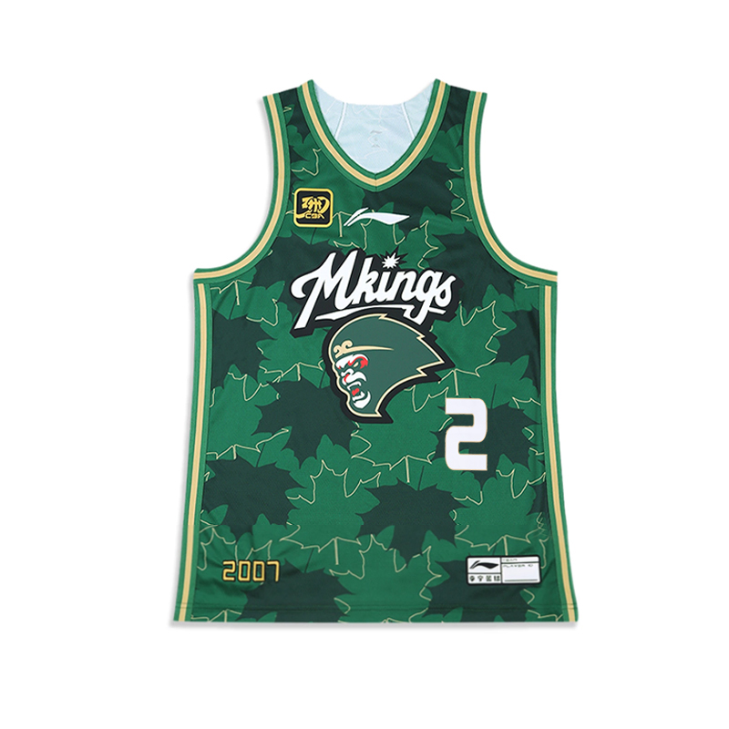 Li Ning CBA Collection Basketball Jersey 24 25 Season, Nanjing Team, Li Yun Kai Size 2 Men’s Eden Green
