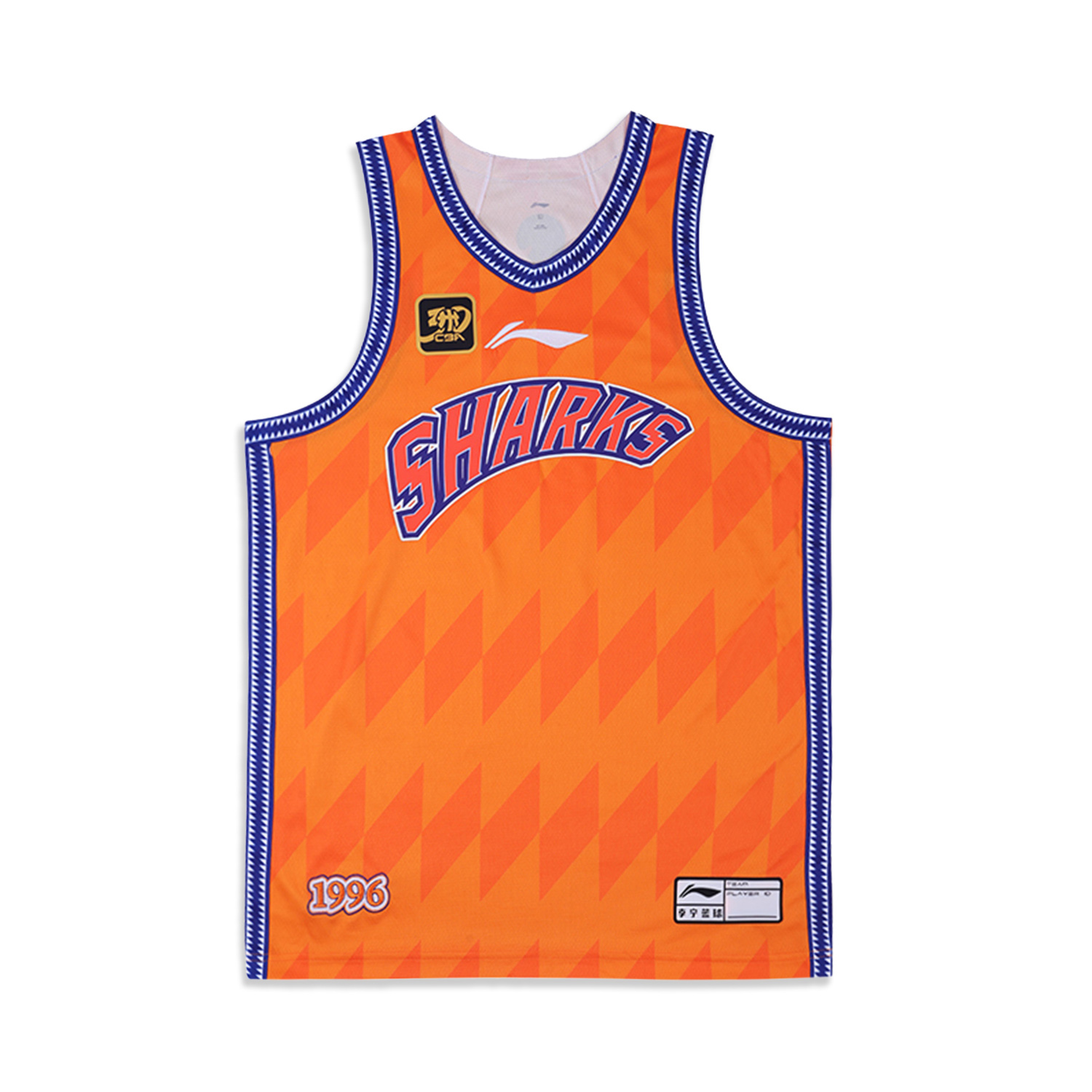 Li Ning CBA Collection Basketball Jersey Men’s Sun Orange