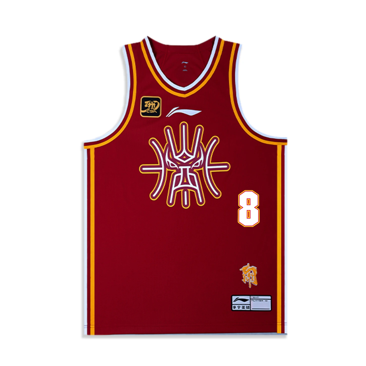 Li Ning CBA Collection Basketball Jersey Men’s Dark Berry Red