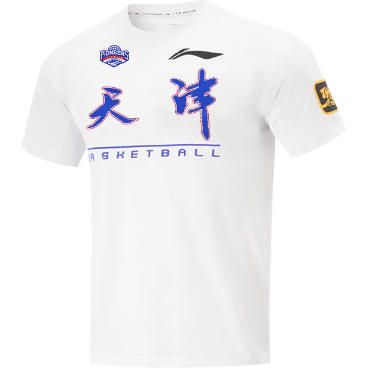 Li Ning CBA Basketball Jersey Men's White