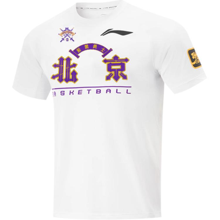 Li Ning CBA Collection Basketball Jersey Men's White