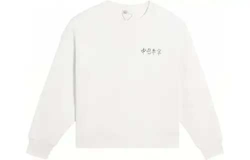 Li Ning Sweatshirt Women's White