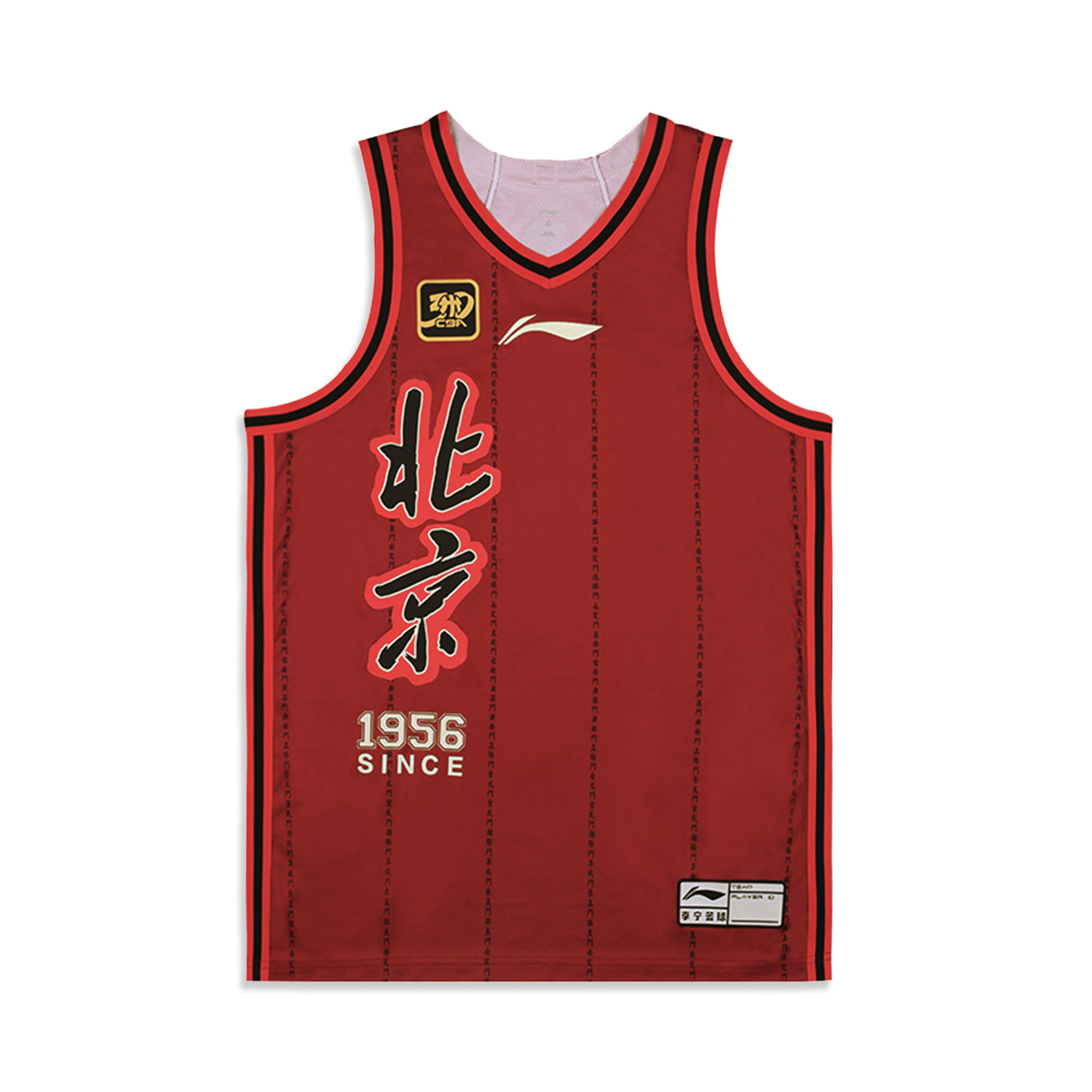 LiNing Professional Basketball Series Basketball Jerseys Men’s Deep Berry Red