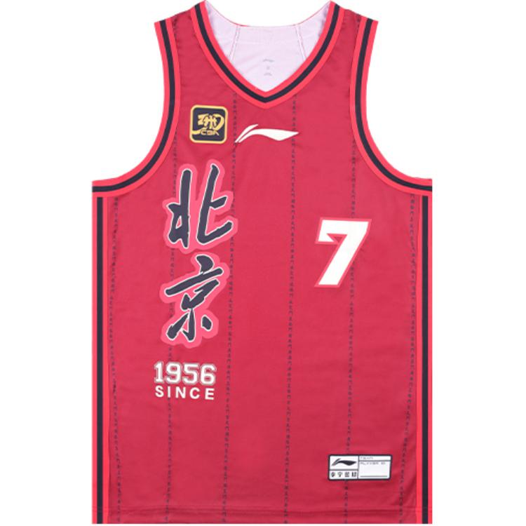 Li Ning CBA Collection Basketball Jersey Men’s Dark Berry Red