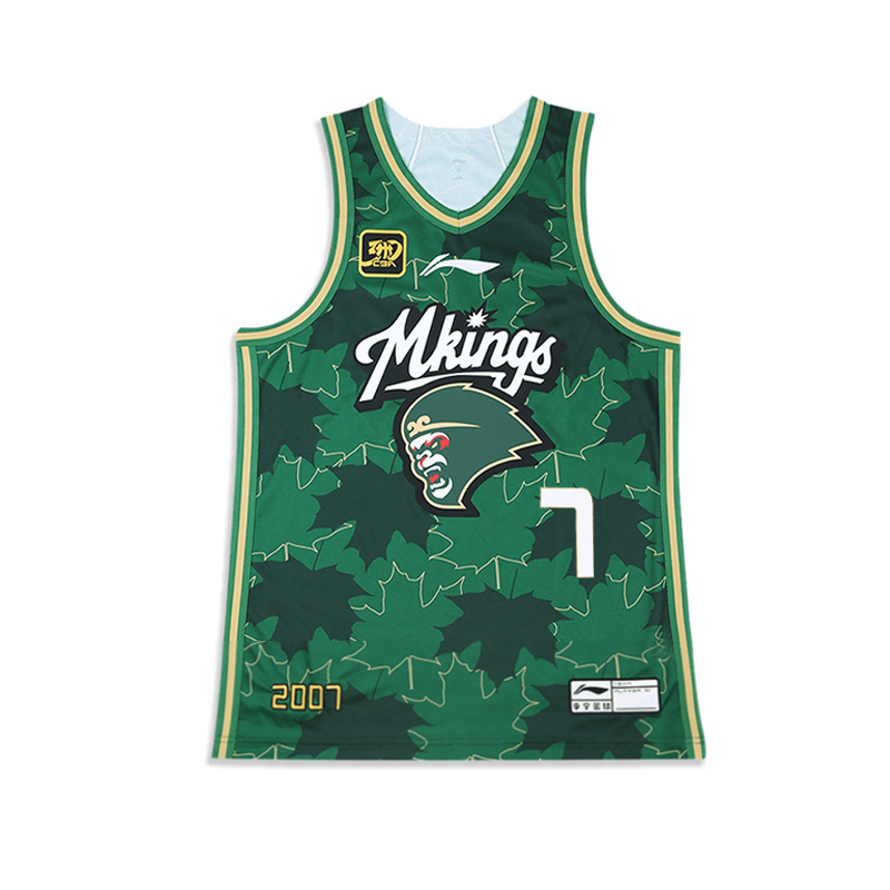 Li Ning CBA Collection Basketball Jersey 24 25 Season, Nanjing Team, Zhu Mingzhen Size 7 Men’s Eden Green