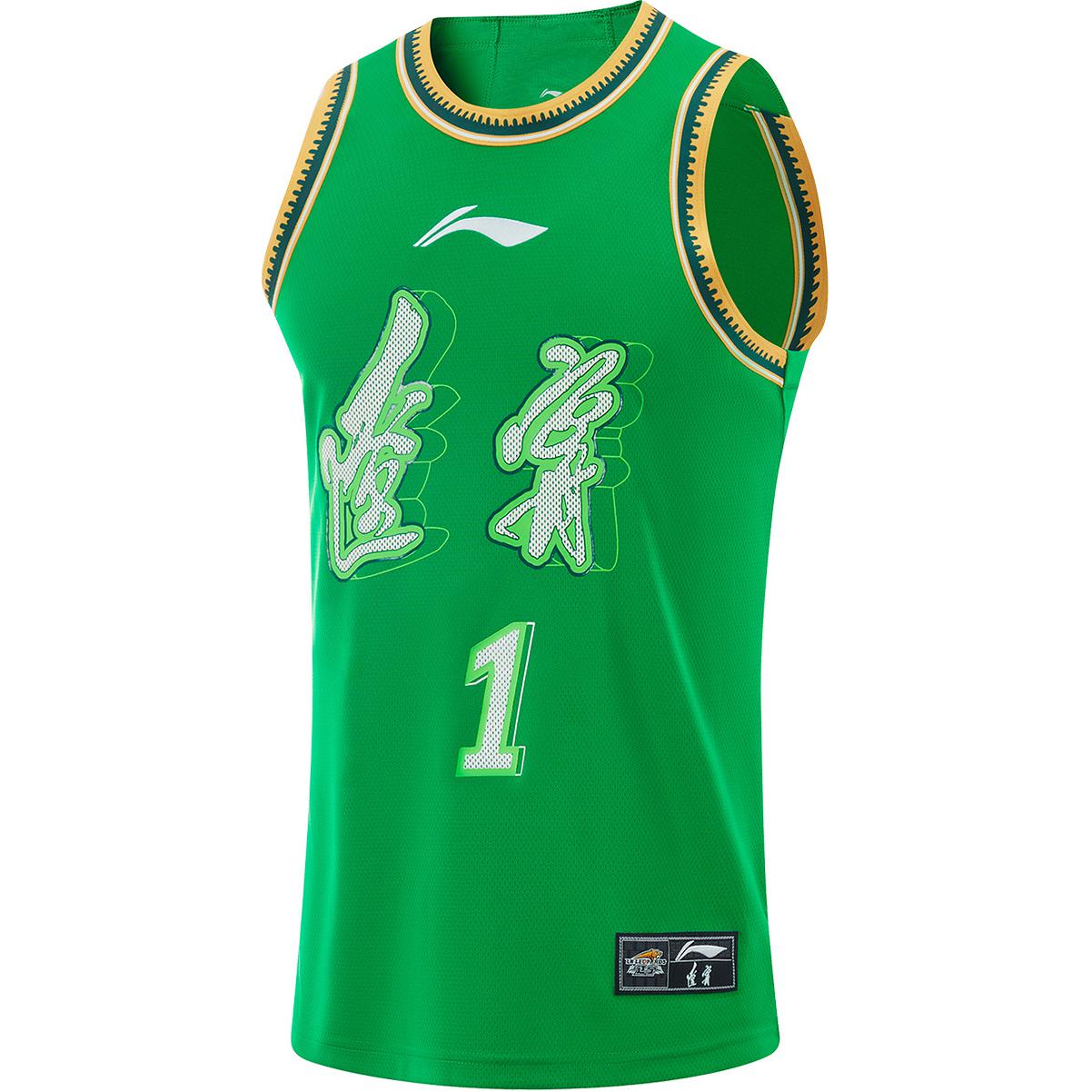 LiNing Professional Basketball Series Basketball Jerseys Fu Hao No. 1 Men’s Field Green
