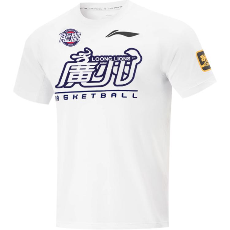 Li Ning CBA Basketball Jersey Men’s White