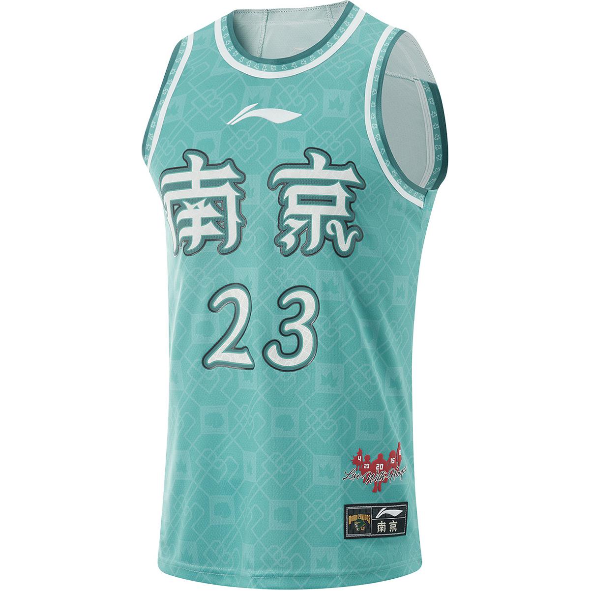 Li Ning CBA Collection Basketball Jersey Lin Wei Size 23 Men’s Green Hills