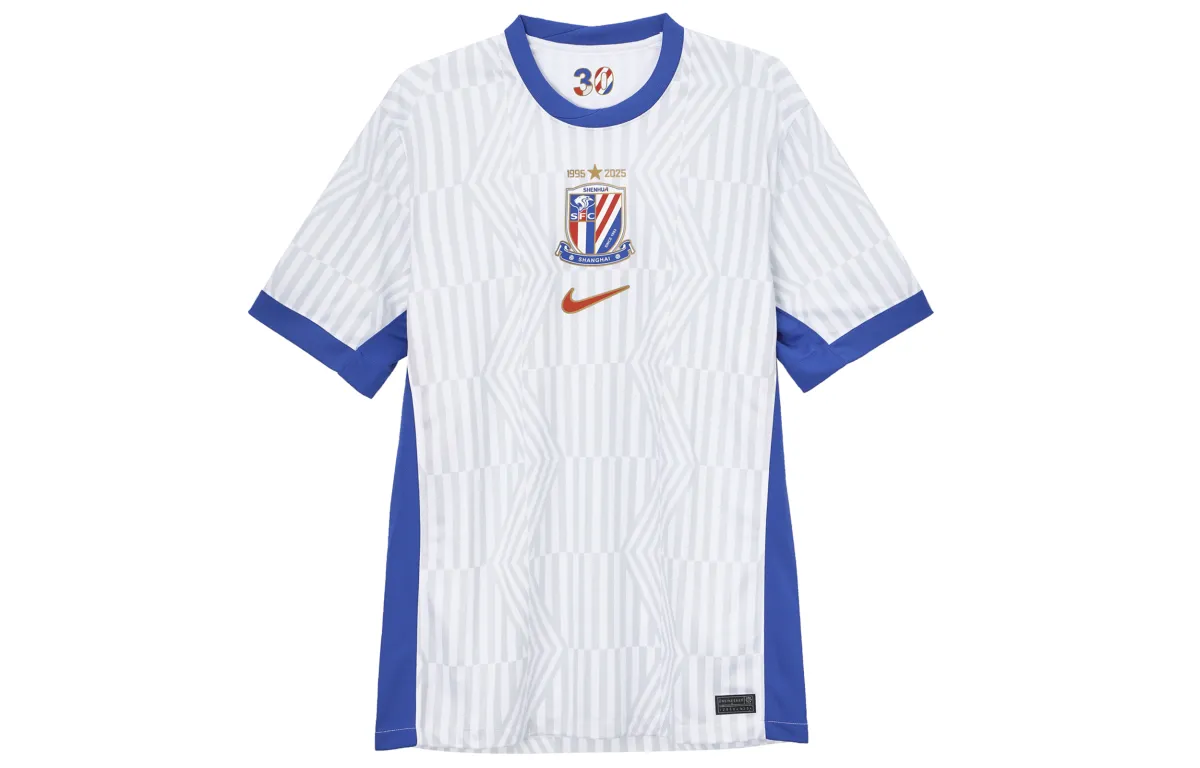 Nike Shanghai Shenhua Soccer Jersey Fan Edition Men's White/Campus Blue/University Red