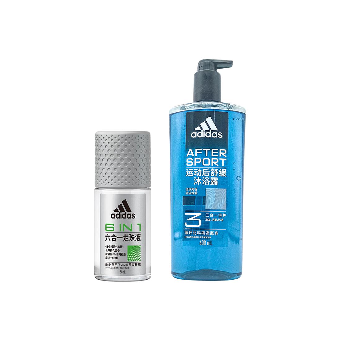 Мужской набор adidas 50ml+600ml (прозрачный)