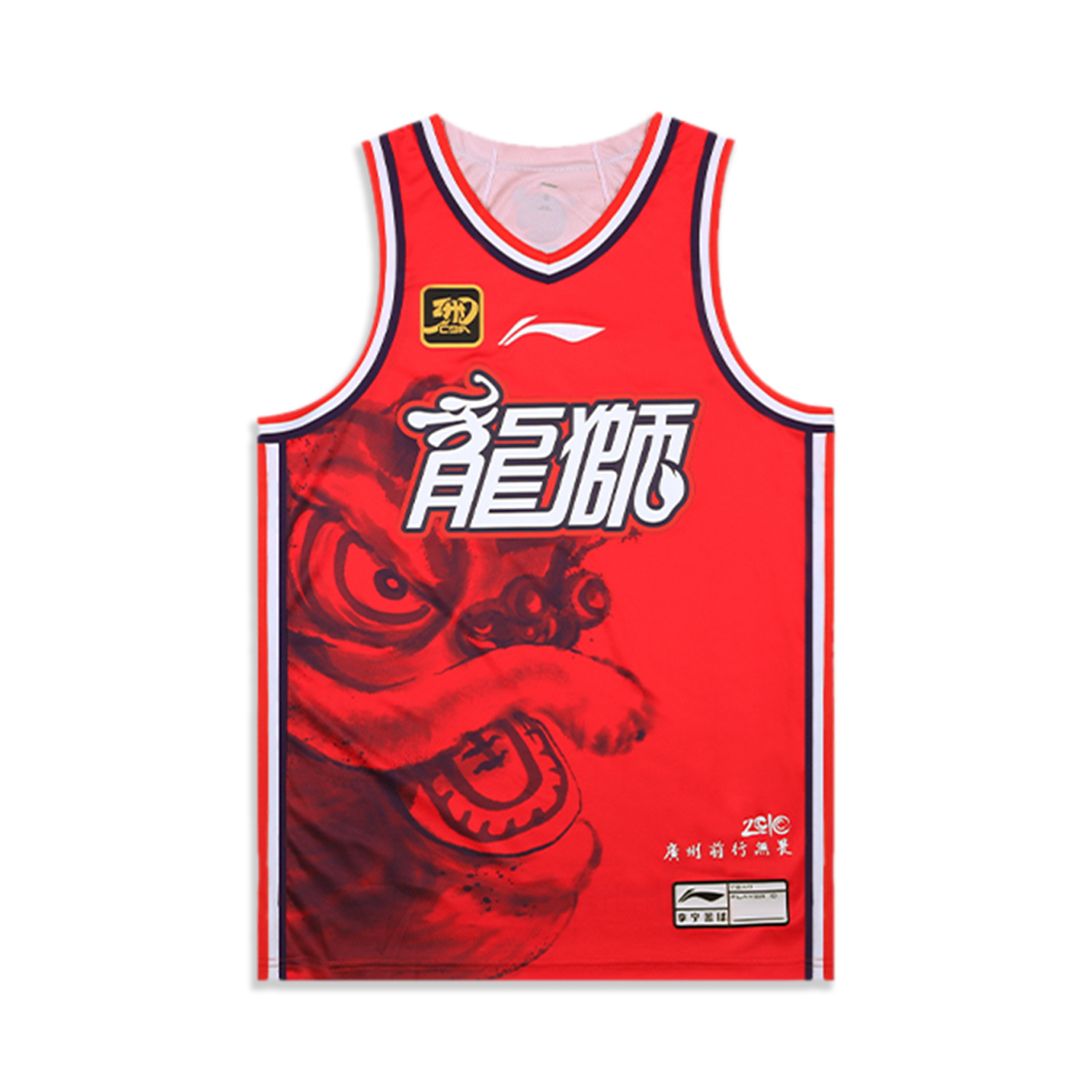 Li Ning CBA Collection Basketball Jersey Men’s Red