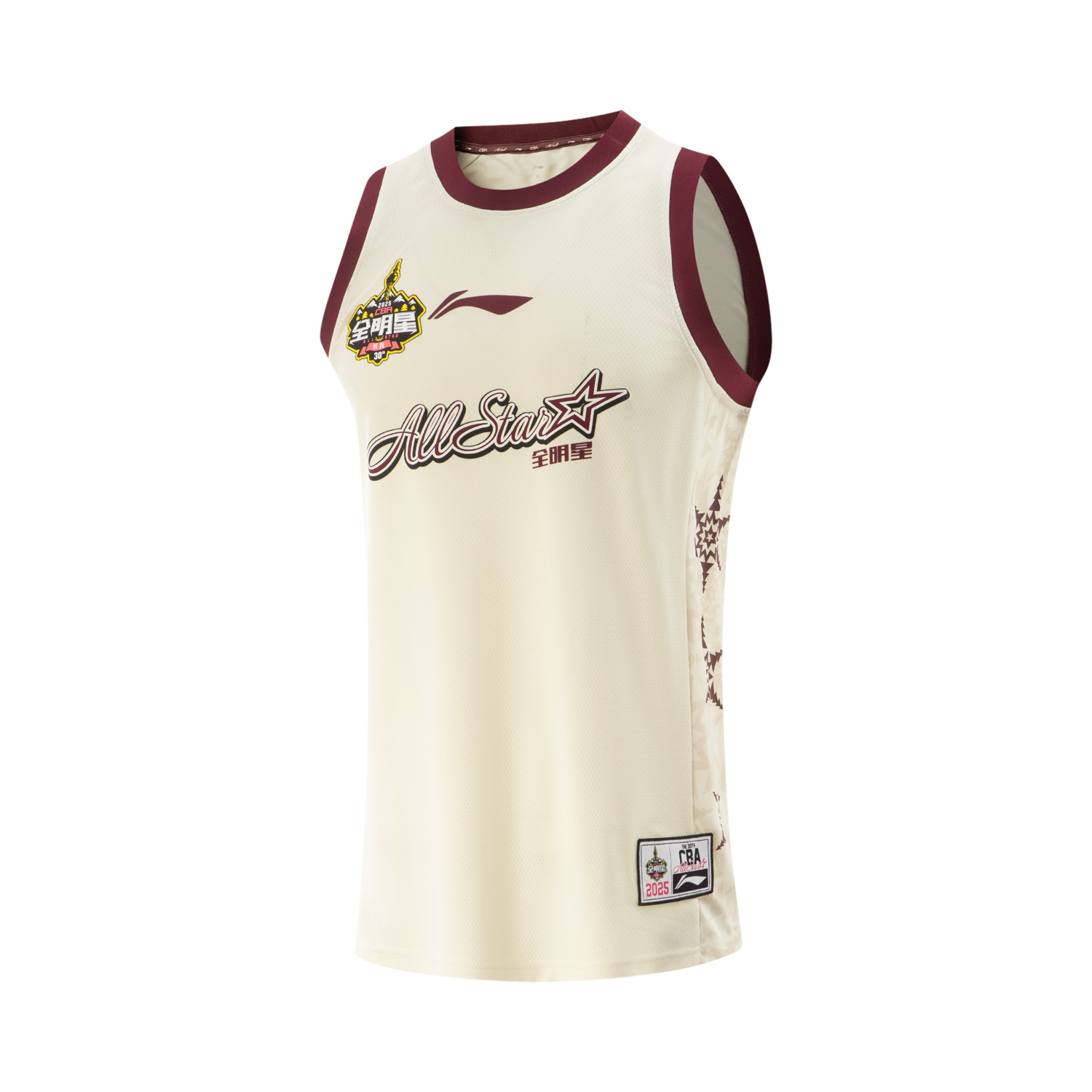 Li Ning CBA Collection Basketball Jersey Unisex Xuan Paper White