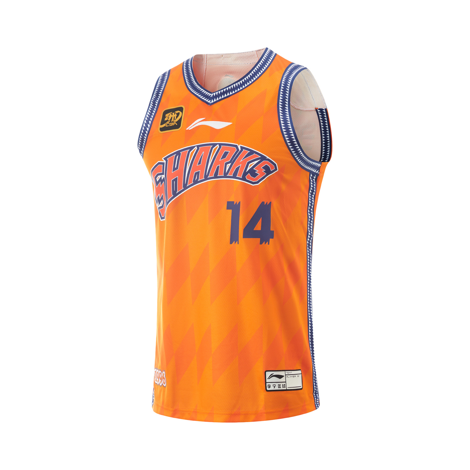 Li Ning CBA Collection Basketball Jersey Men’s Vibrant Orange