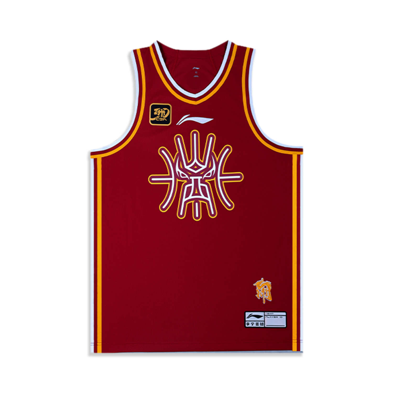 Li Ning Professional Basketball Collection Basketball Jersey Men’s Dark Berry Red