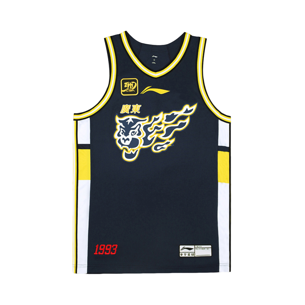 Li Ning CBA Collection Basketball Jersey Men’s Guangdong Blue