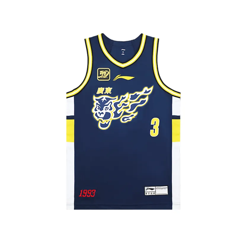 Li Ning CBA Collection Basketball Jersey Men's Guangdong Blue