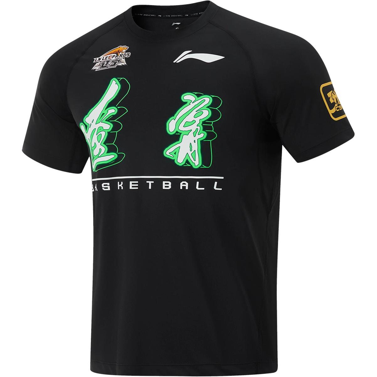 Li Ning CBA Collection Basketball Jersey Unisex Black