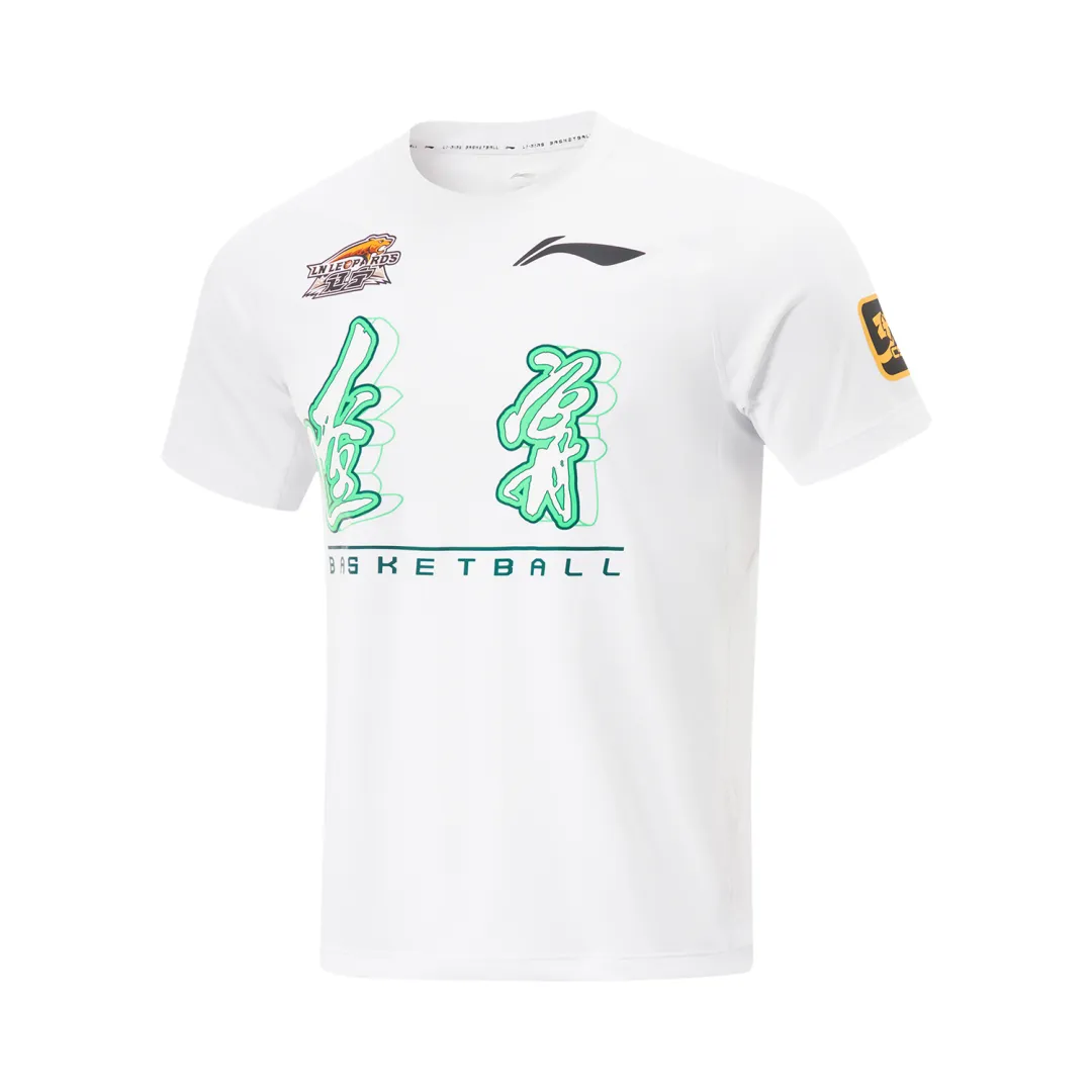 Li Ning CBA Collection Basketball Jersey Unisex White