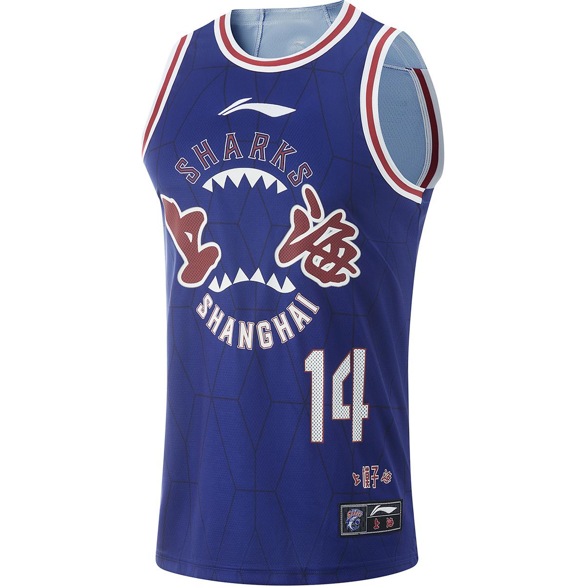 Li Ning Professional Basketball Collection Basketball Jersey Li Hongquan Size 14 Men’s Dark Royal Blue