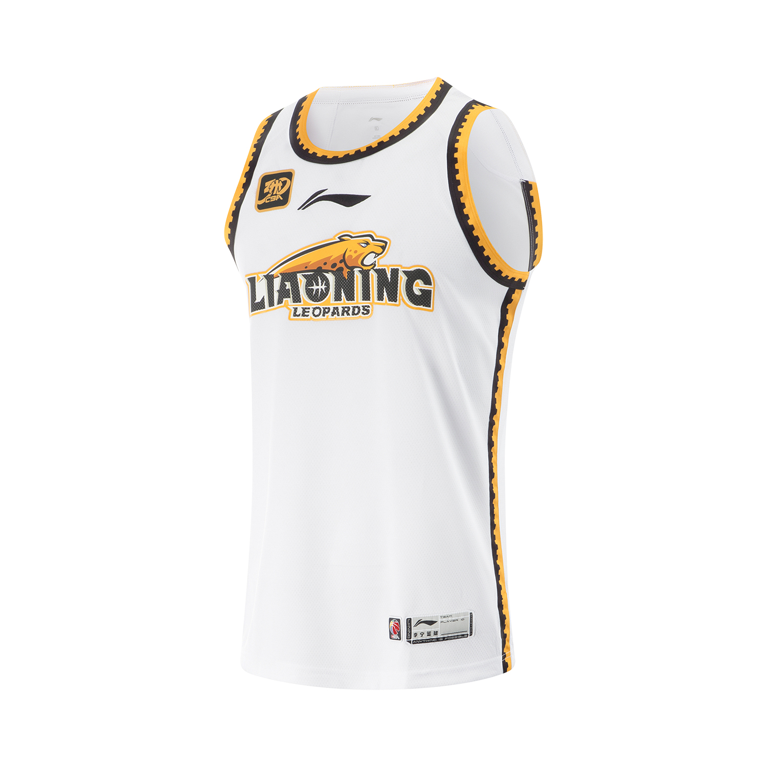 Li Ning CBA Collection Basketball Jersey Men’s Standard White