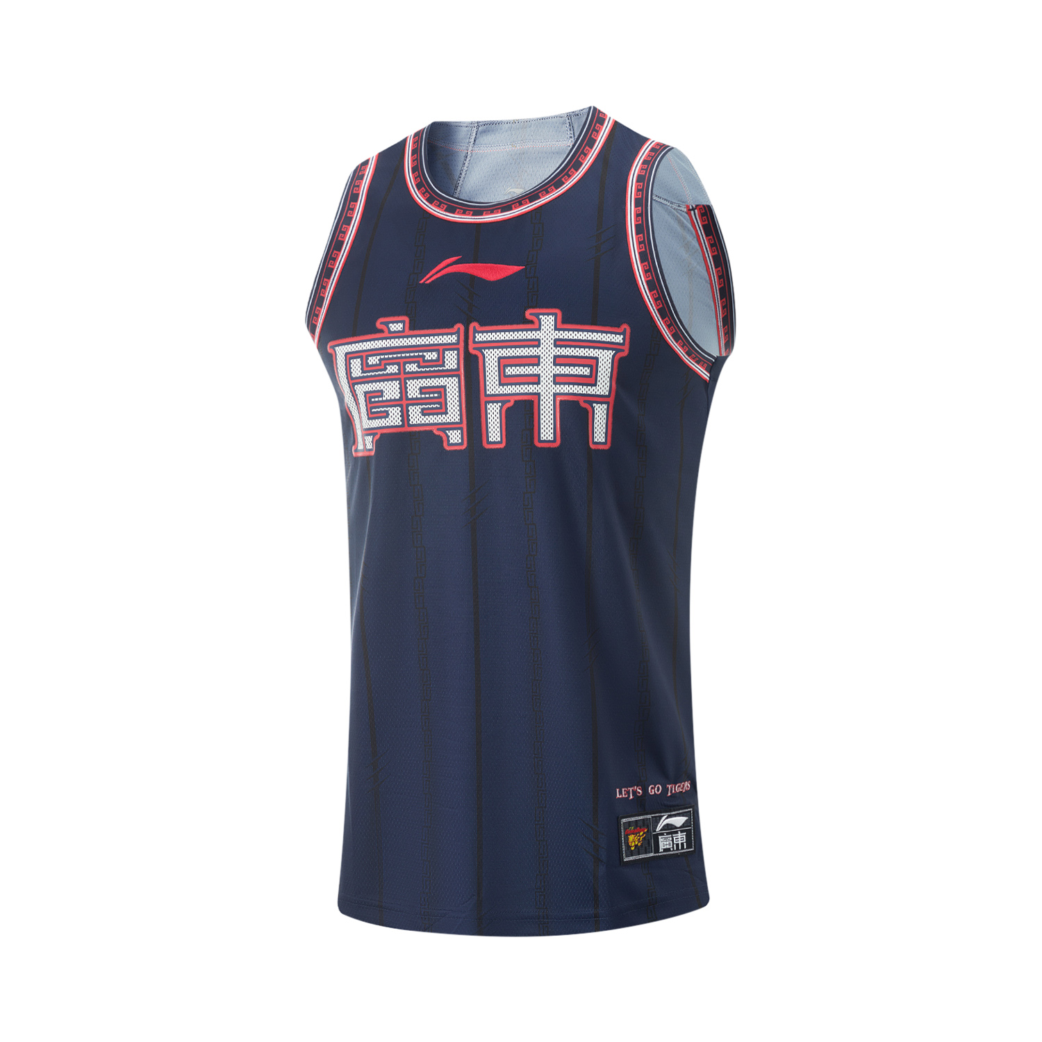Li Ning CBA Collection Basketball Jersey Men’s