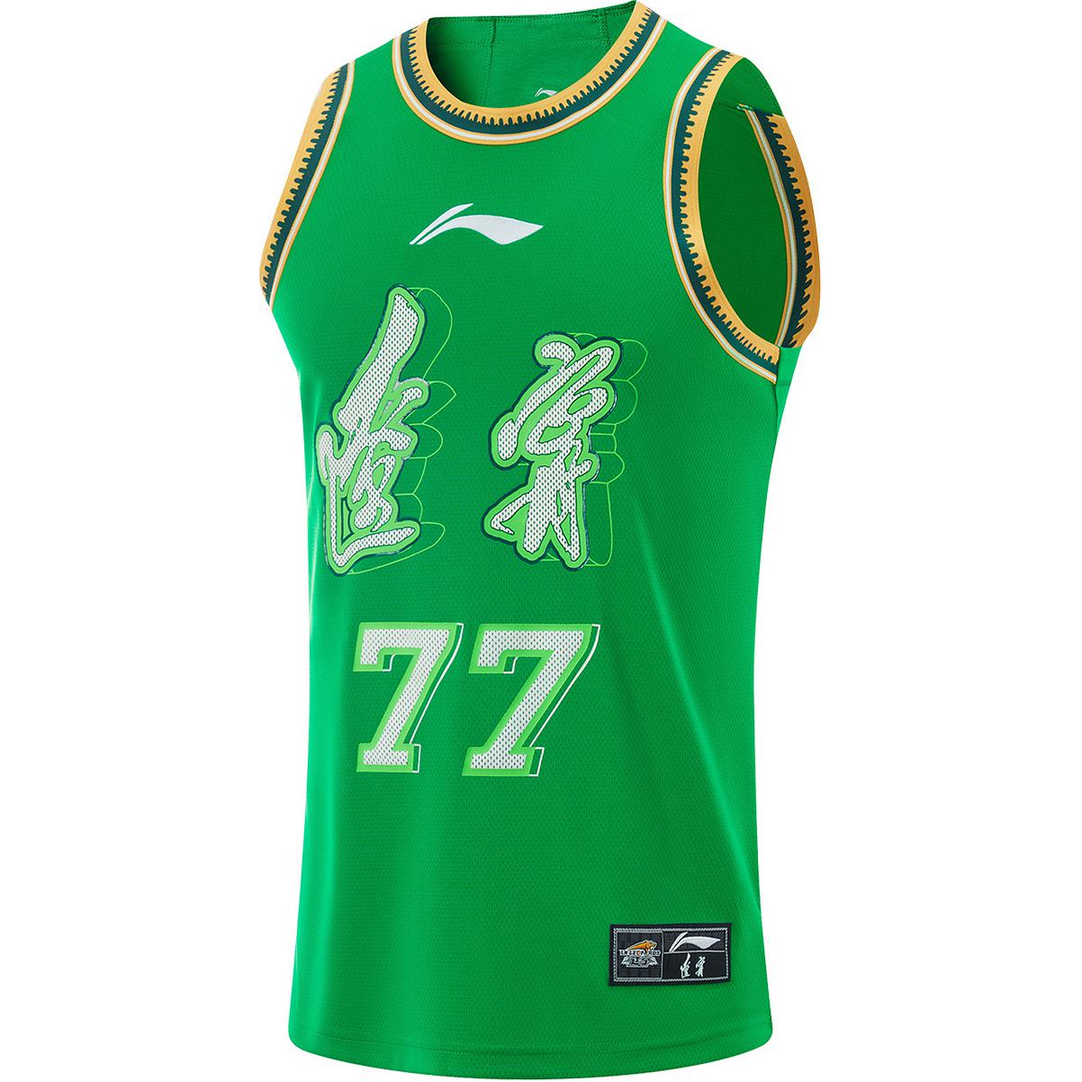 Li Ning CBA Collection Basketball Jersey Pc Zhenlin Size 77 Men’s Field Green
