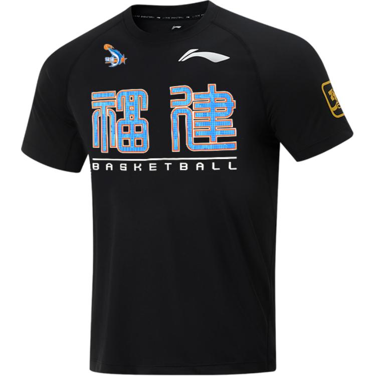 Li Ning CBA Collection Basketball Jersey Unisex Black