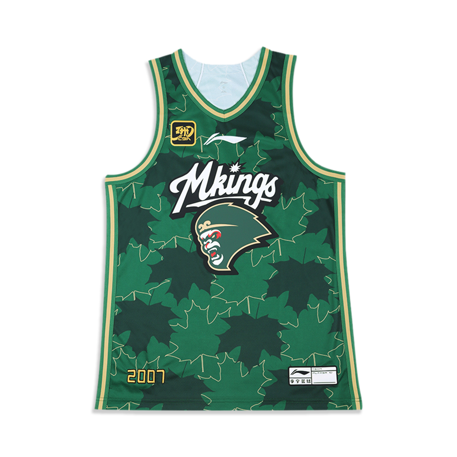Li Ning CBA Collection Basketball Jersey Men’s Eden Green