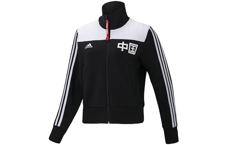 Adidas Jackets Women's Black Turtleneck Moderate Other