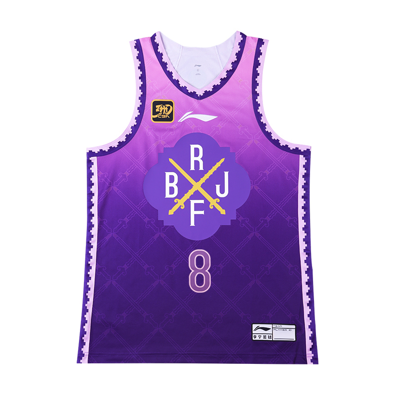 Li Ning CBA Collection Basketball Jerseys Men’s Iron Blue Purple Moderate Straight Fit
