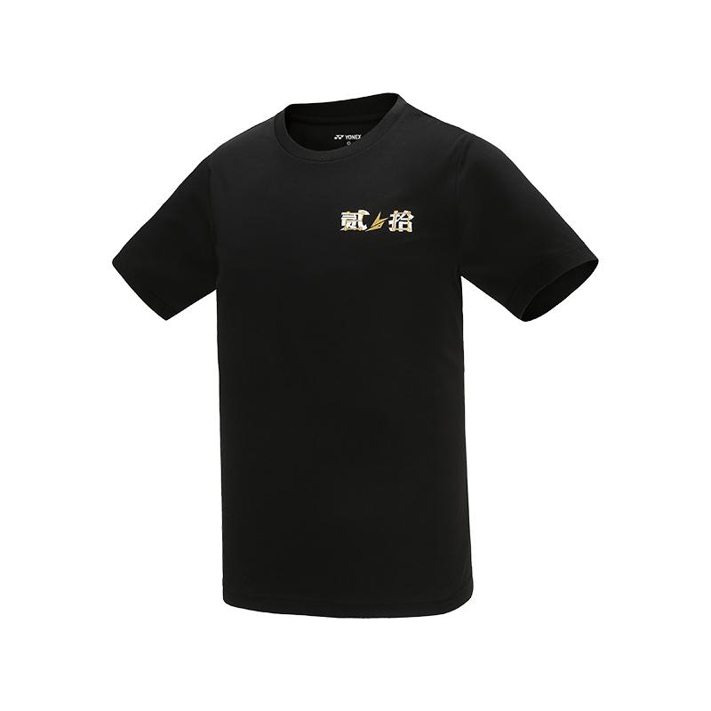 YONEX Lin Dan Collection Badminton Jersey Men’s