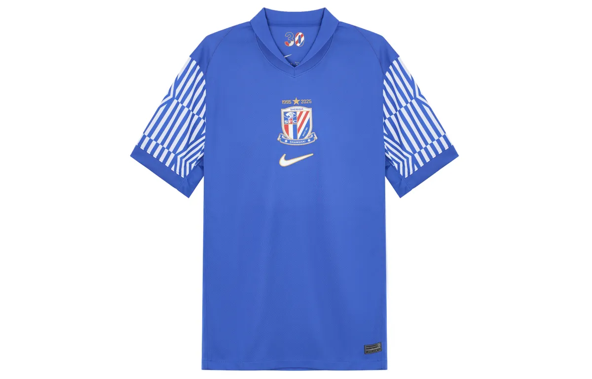 Nike Shanghai Shenhua Soccer Jersey Fan Edition Men's Campus Royal Blue