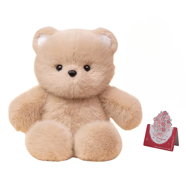 Love of Wormwood (Toy) Running Bear Teddy Bear Warrior Sanhua Cat Doll Healing Bear Bear Companion and Comfort Doll Plush Doll 45cm Height