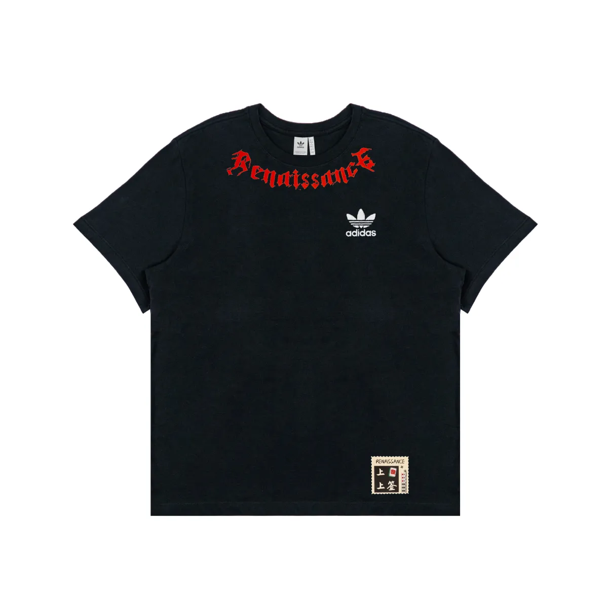 Adidas Originals T Shirt Unisex Black