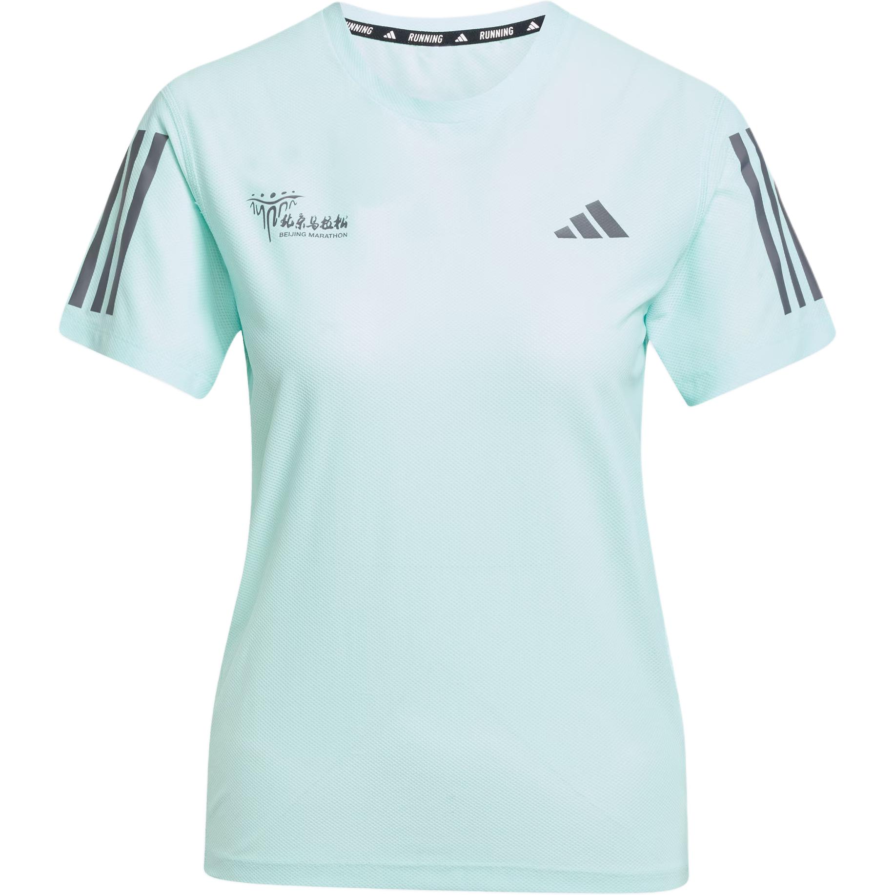 Adidas Regular Running T Shirt Women’s Blue/Pebble Silver Gray
