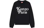 KENZO Verdy Flocked Logo Crewneck Sweatshirt