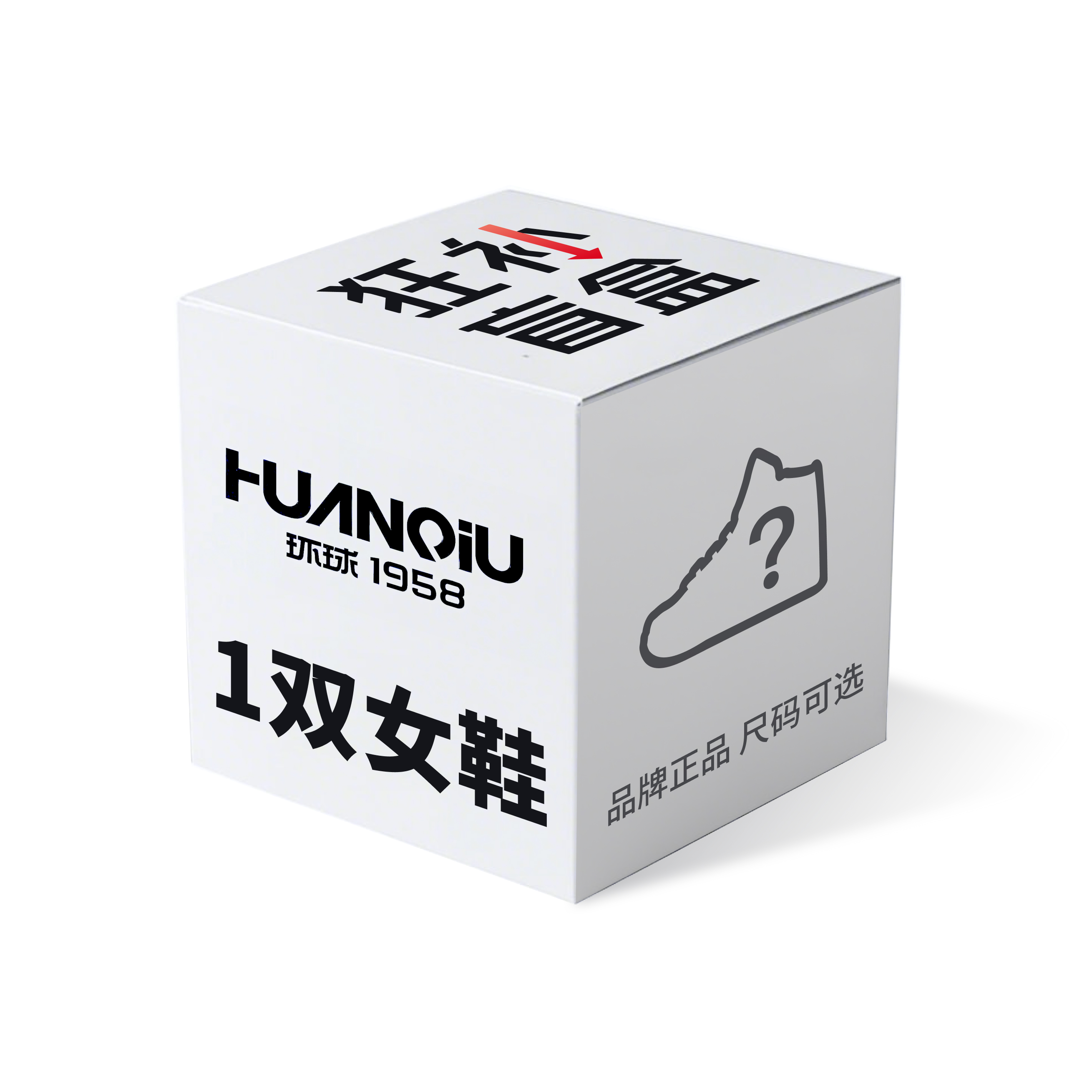 HUANQIU Mystery Boxes & Blind Bags Women’s