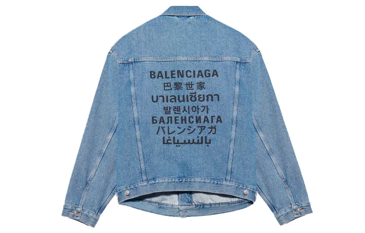Balenciaga Large Fit Logo Denim Jacket 'Stone Wash Indigo'