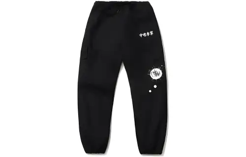 Li Ning Knitted Sweatpants Women's Black
