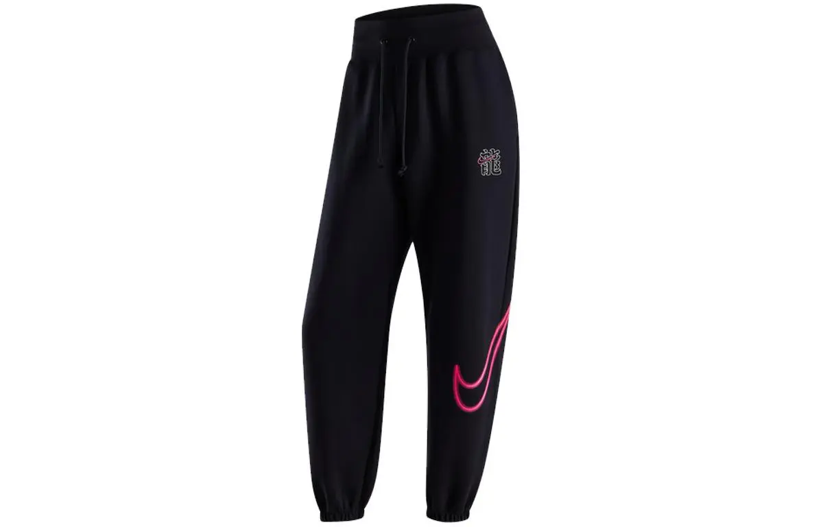 Nike Year Of The Dragon Knitted Sweatpants Women's Black