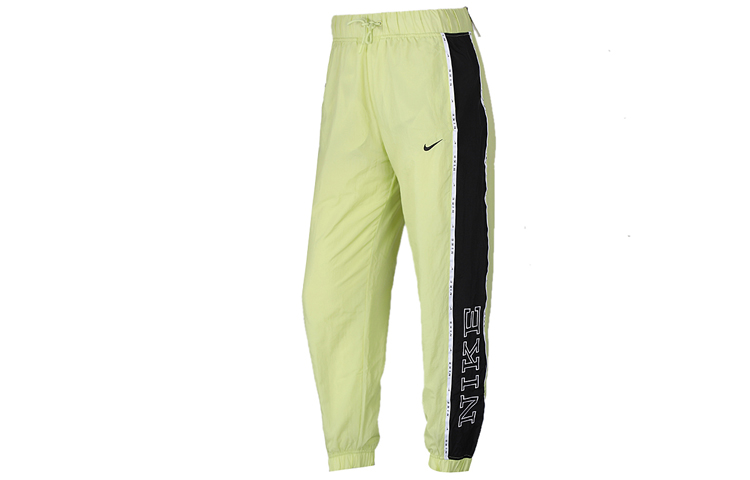 Nike Knitted Sweatpants Women’s
