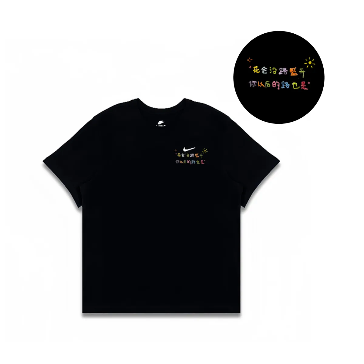 Nike Sportswear T Shirt Men's Black